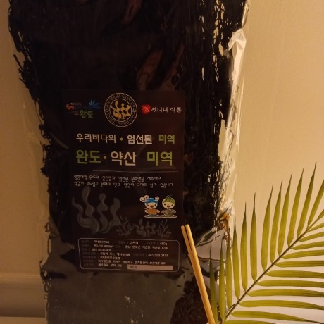 청정바다수도 완도 미역 400g