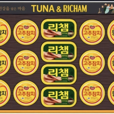 동원 튜나리챔 선물세트