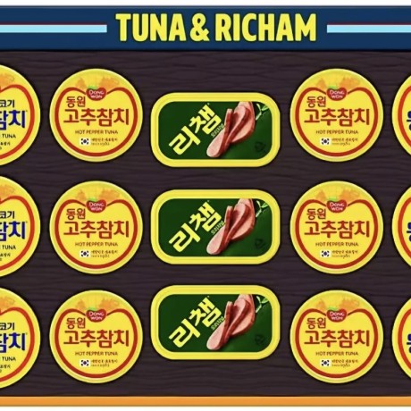 동원 튜나 리챔 세트