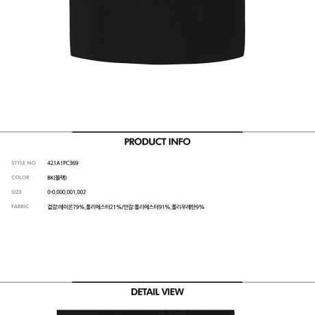 여성 버튼 슬릿 니트 큐롯스커트 