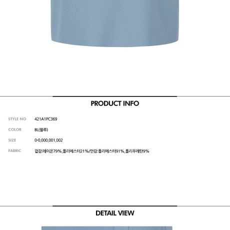 여성 버튼 슬릿 니트 큐롯스커트 