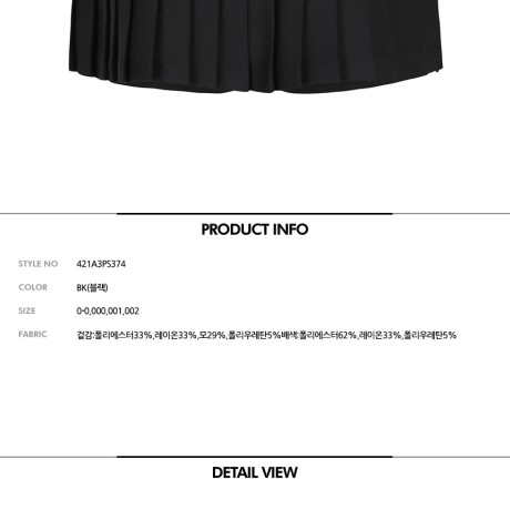 여성 체인 컷아웃 큐롯 스커트