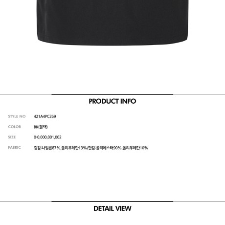 여성 튤립 밴딩 큐롯 스커트