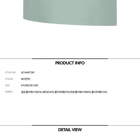 여성 탈착 포켓 언발 큐롯 스커트