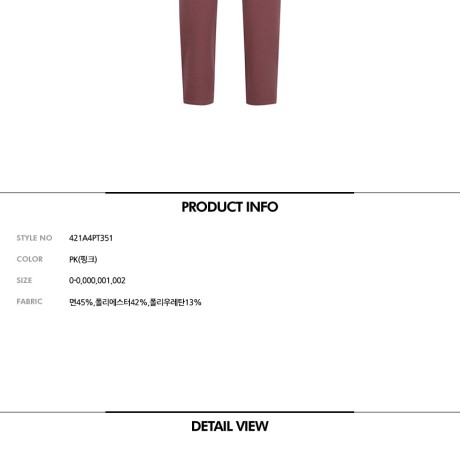 여성 언발 오비 기모 팬츠