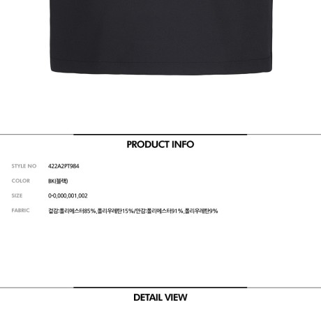 여성 심볼 포인트 큐롯스커트  