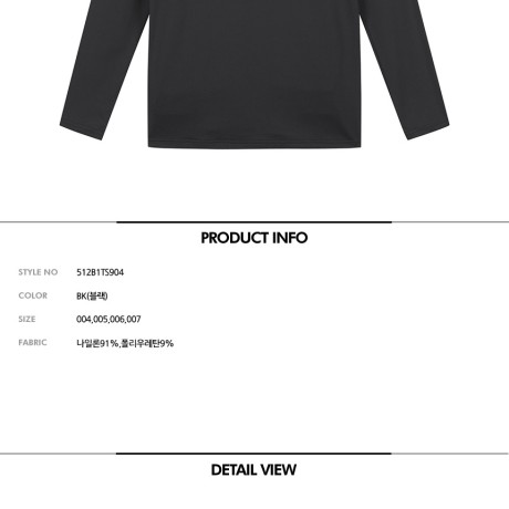 남성 이지핏 하이넥 긴팔 티셔츠