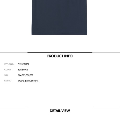 남성 백 레터링 반팔 티셔츠