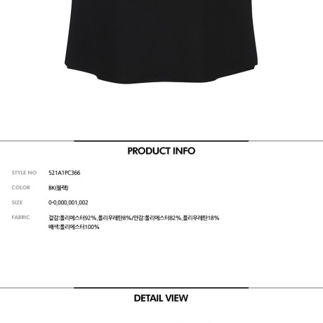 여성 플레어 언발 큐롯스커트