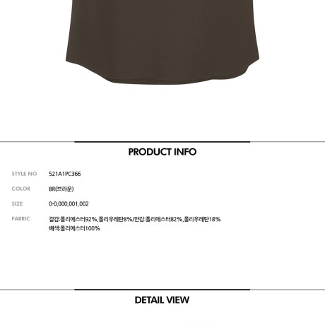 여성 플레어 언발 큐롯스커트