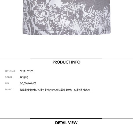 여성 플라워 그래픽 큐롯스커트