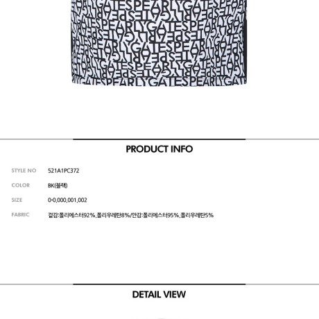 여성 스마일 올오버 로고 큐롯스커트