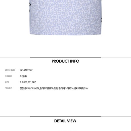 여성 스마일 올오버 로고 큐롯스커트