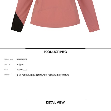 여성 에어 도트 점퍼