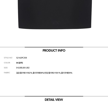 여성 테슬 큐롯스커트