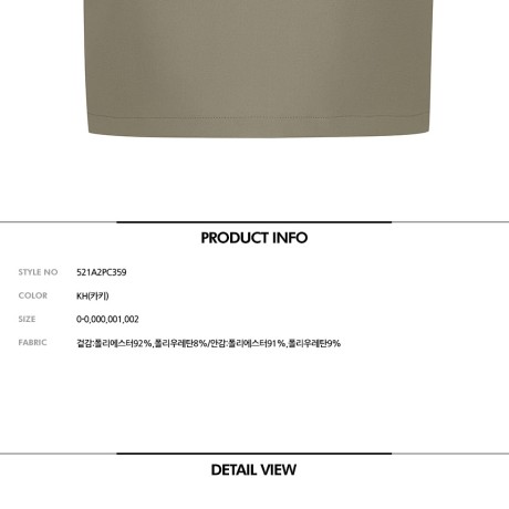 여성 테슬 큐롯스커트