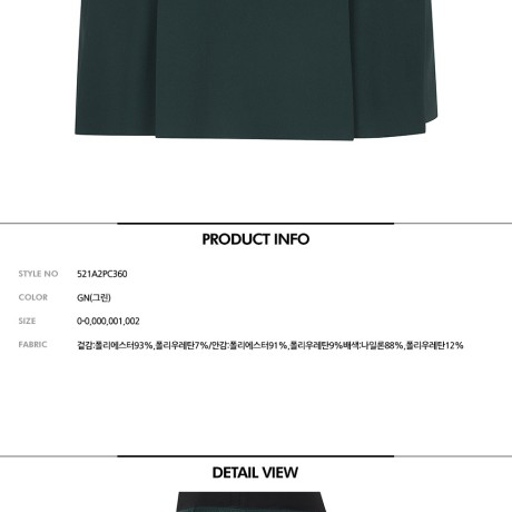 여성 언발란스 큐롯스커트