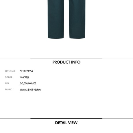 여성 배기핏 캐주얼 팬츠