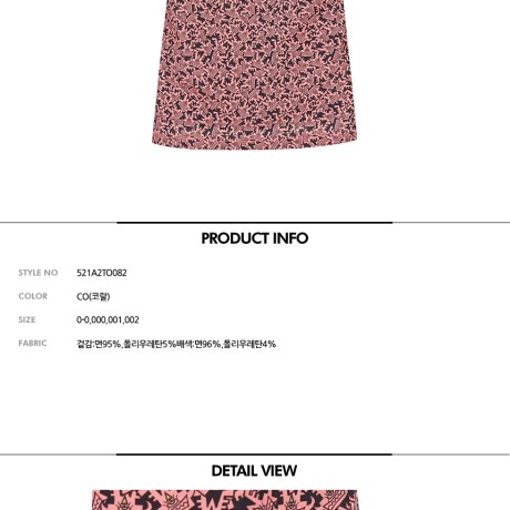 여성 마크위건 민소매 티셔츠