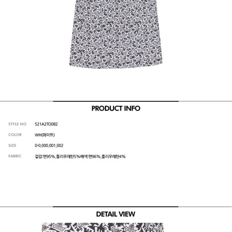 여성 마크위건 민소매 티셔츠