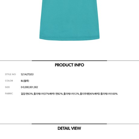 여성 UV-CUT 퀵드라이 반팔티셔츠