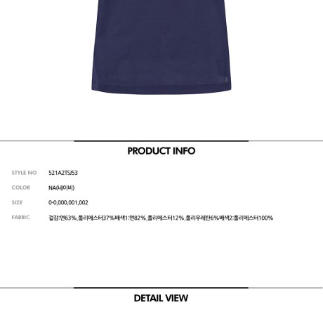 여성 UV-CUT 퀵드라이 반팔티셔츠