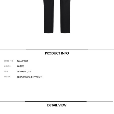 여성 로고 자수 팬츠