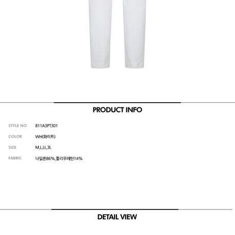 남성 비조 장식 스트레치 팬츠