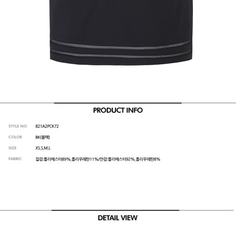 여성 메쉬 테이프 포인트 하이웨스트 큐롯 스커트