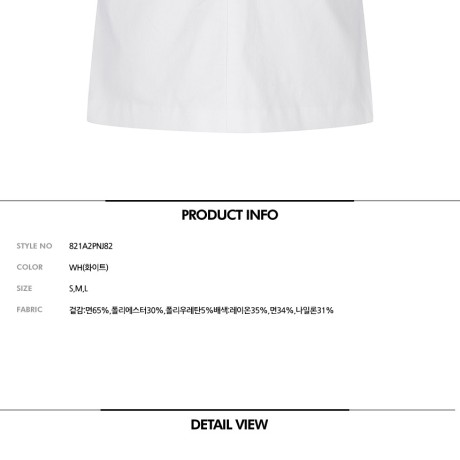 여성 레이스 버튼업 미디 스커트