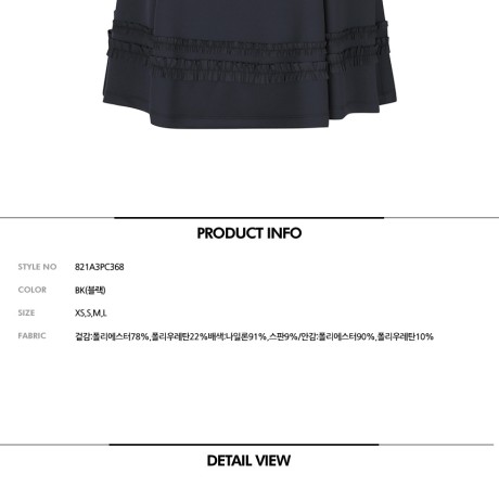 여성 프릴 장식 큐롯 스커트